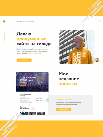 Сайт-портфолио