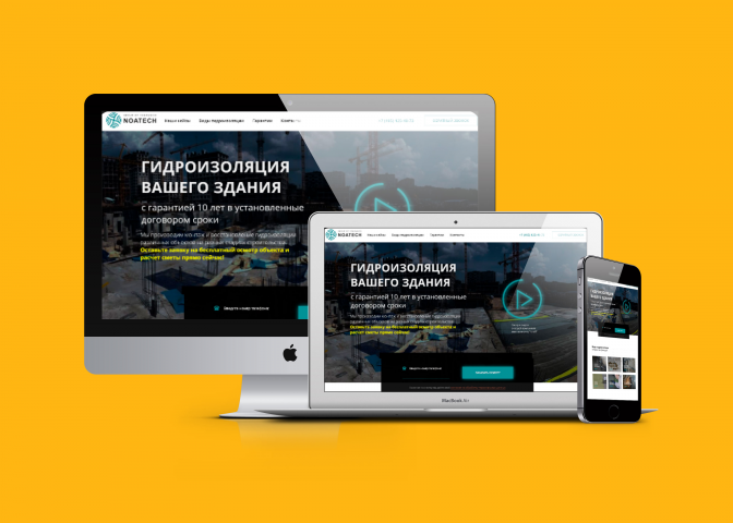 Сайт на тильде