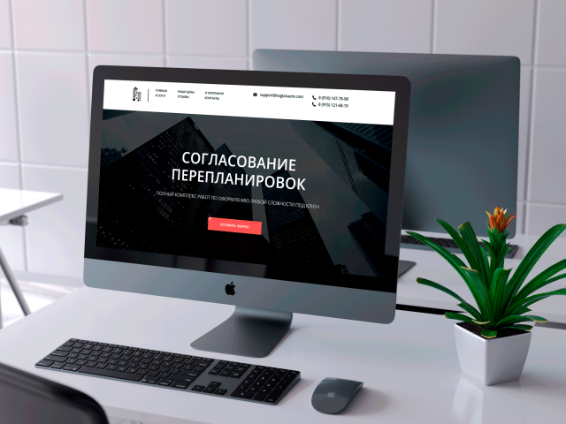 Создание сайтов на Тильда