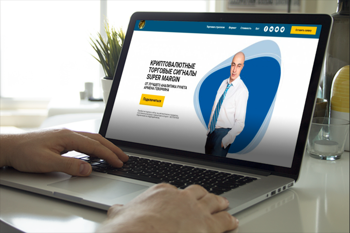 Landing Page на Тильда