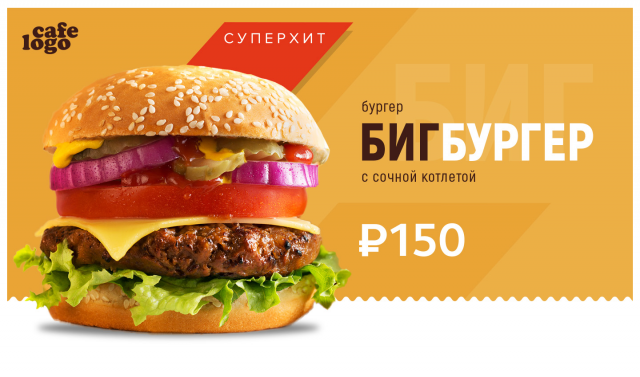 Работа 3486793