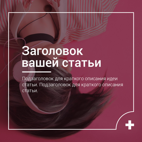 Работа 3486422