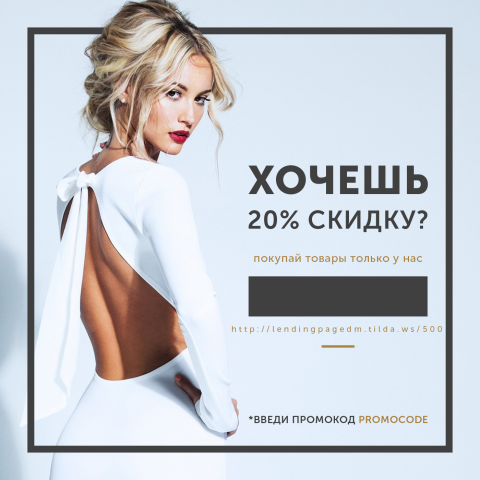 Работа 3486419