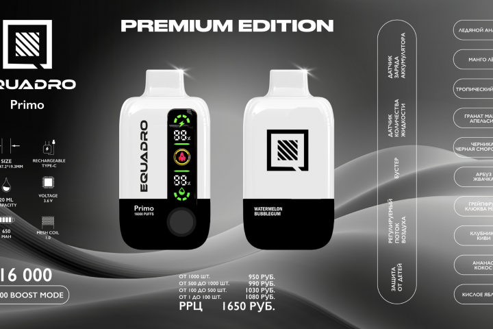 Дизайн презентационного стенда