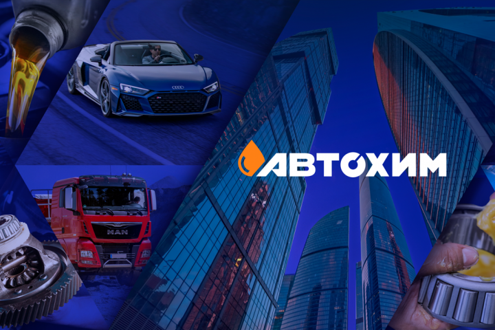 Баннер на сайт, для машинного масла