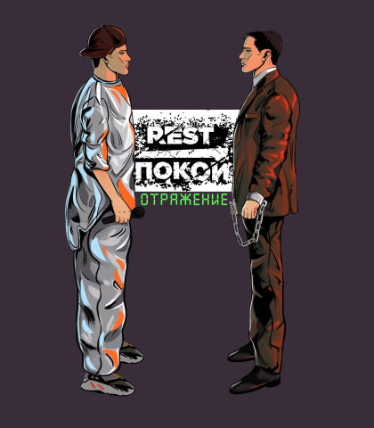 обложка к музыкальному альбому