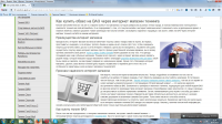 Как купить обвес на ВАЗ через интернет магазин тюнинга