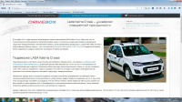 Lada Kalina Cross — универсал повышенной проходимости