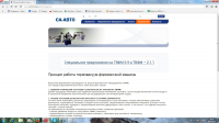 Принцип работы термовакуум-формовочной машины