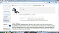 Создание описания товара
