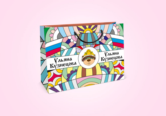 бумажный пакет (полноцвет)