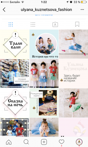 Лента Иг