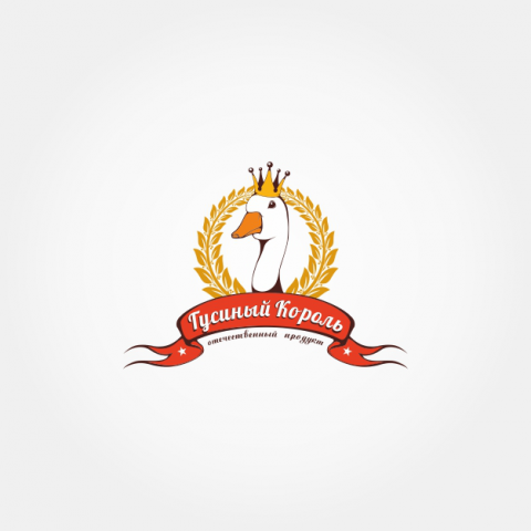 Гусиный король