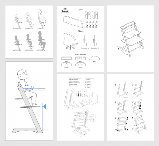 Инструкция