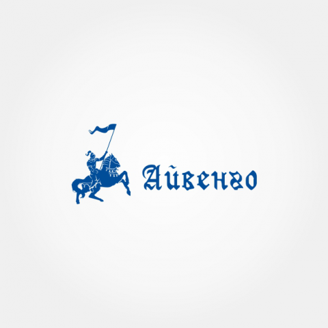 Айвенго