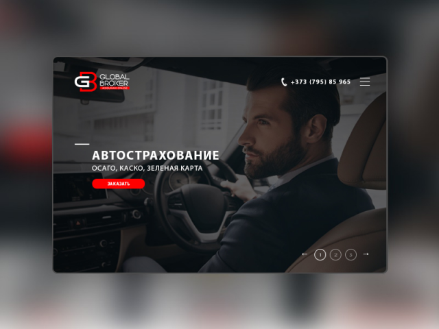 Дизайн сайта  для страховой компании