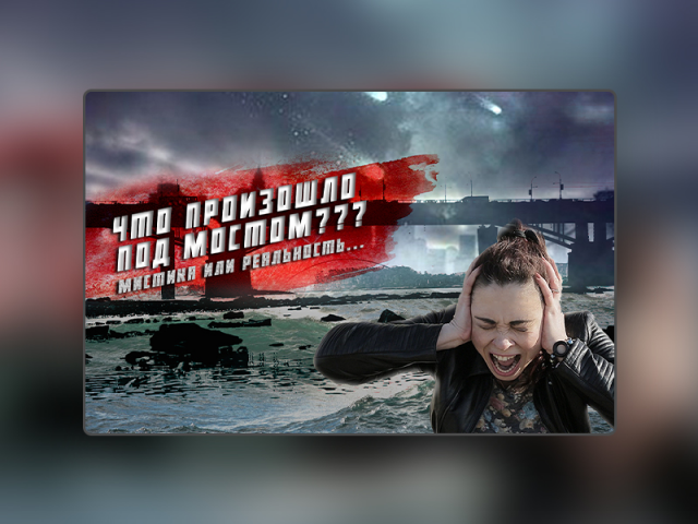 Заставка на видео