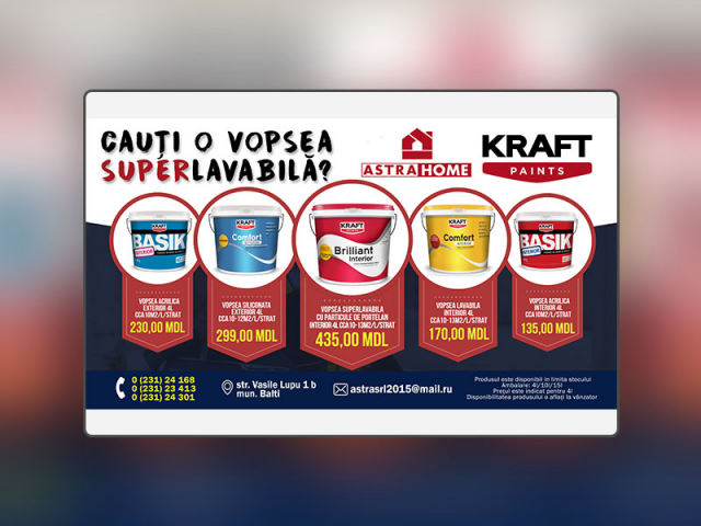 Баннер для строительного магазина