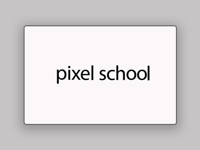 Анимация текста