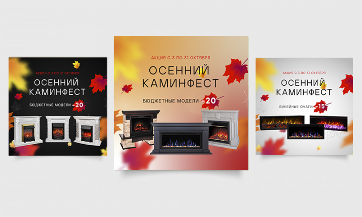 Баннеры