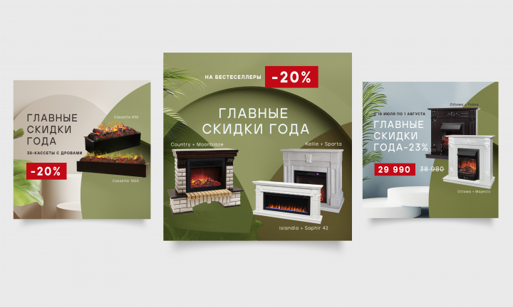 Баннеры для соцсетей