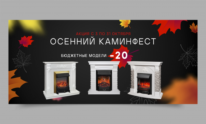 Баннер