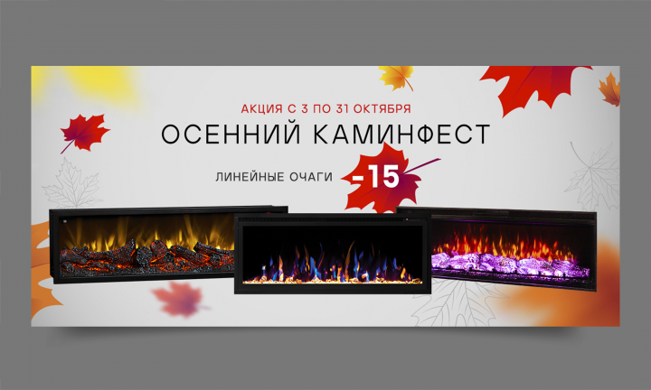 Баннер