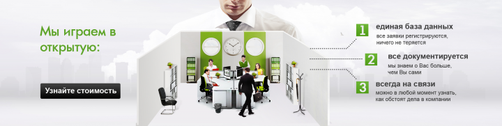 Серия коллажей для IT компании