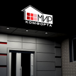 Работа 491710
