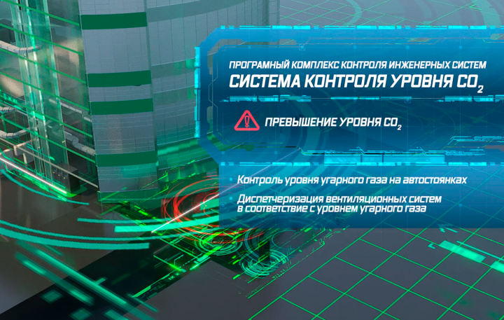 Ролик Fault Search BC