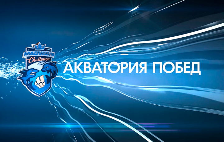 Графика для ТВ