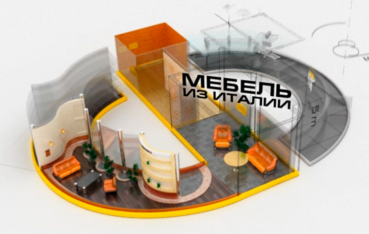 Заставка ГК Фундамент