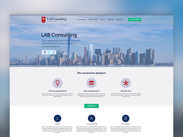 Lab Consulting