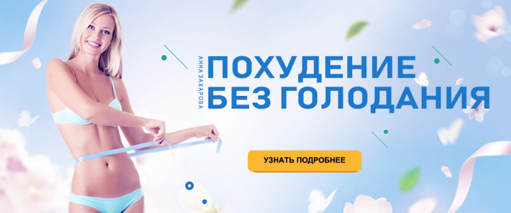 Баннер для сайта