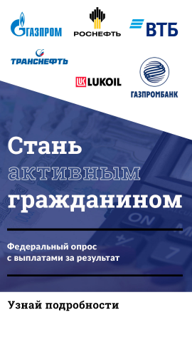 Инстаграм сторис