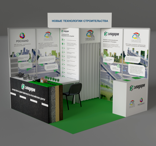 Стенд "Эладорм"