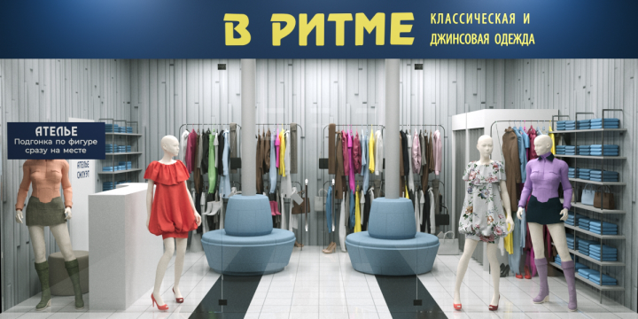 Визуализация магазина