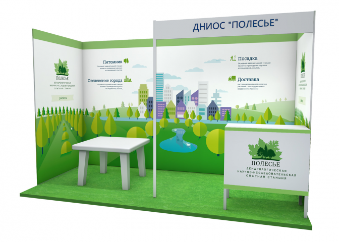 Стенд "Полесье"