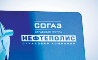 "Нефтеполис"