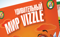 "Vizzle" каталог