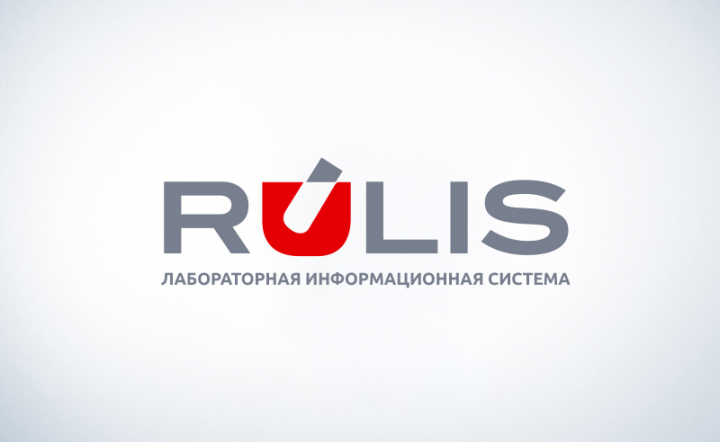Rulis