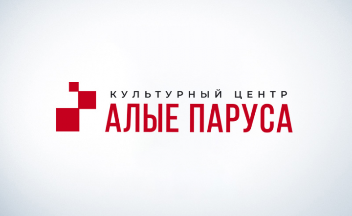 Алые Паруса