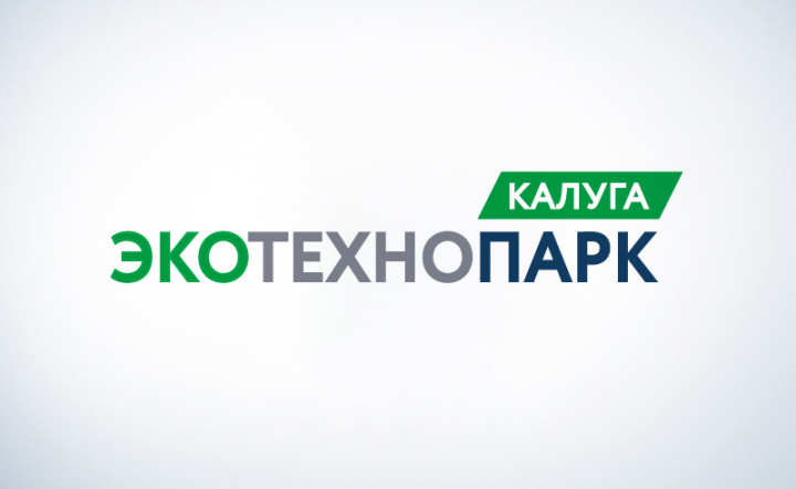 ЭкоТехноПарк