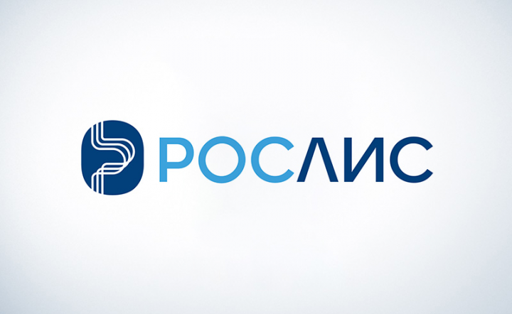 РосЛис