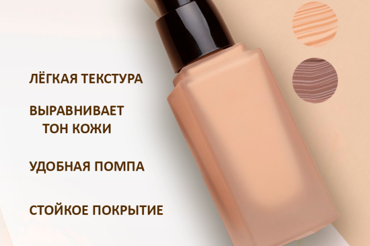 карточка товара