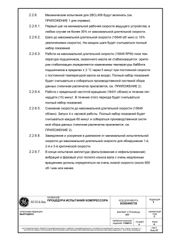 Верстка. Таблицы, картинки, текст