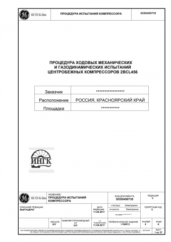 Верстка. Таблицы, картинки, текст