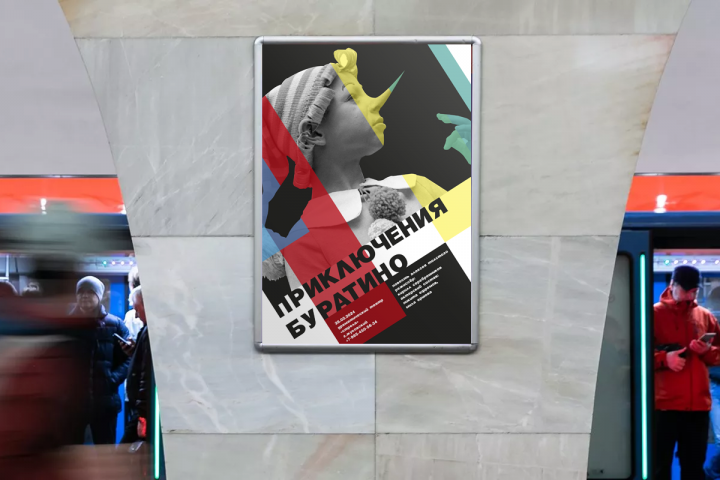 Афиши театра