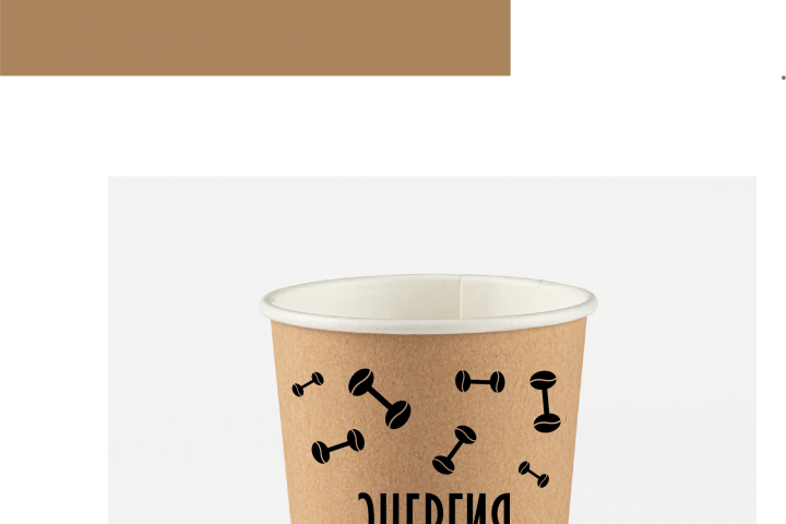 логотип кафе энергия