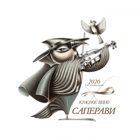 Иллюстрация для этикетки